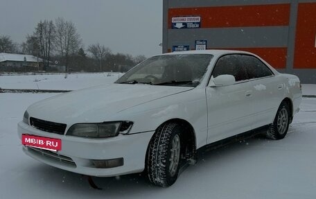 Toyota Mark II VIII (X100), 1993 год, 340 000 рублей, 3 фотография