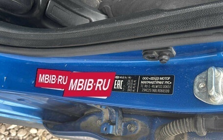 KIA Rio IV, 2019 год, 950 000 рублей, 10 фотография