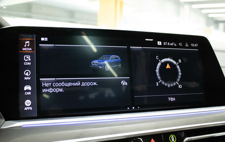 BMW X7, 2021 год, 7 959 000 рублей, 25 фотография