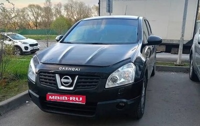 Nissan Qashqai, 2007 год, 599 000 рублей, 1 фотография