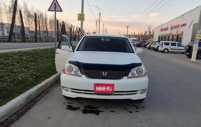 Toyota Mark II IX (X110), 2002 год, 630 000 рублей, 1 фотография