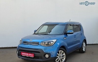 KIA Soul II рестайлинг, 2018 год, 1 227 400 рублей, 1 фотография