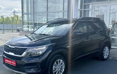 KIA Seltos I, 2021 год, 2 450 000 рублей, 1 фотография