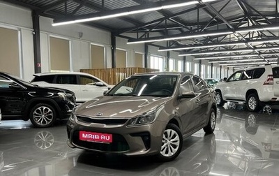 KIA Rio IV, 2017 год, 1 345 000 рублей, 1 фотография