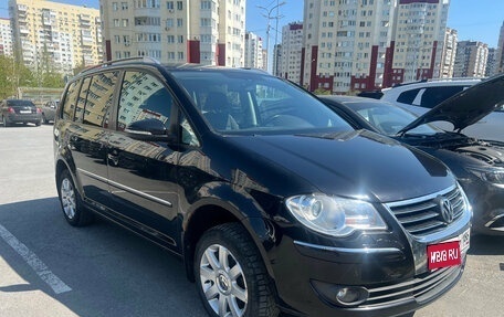 Volkswagen Touran III, 2010 год, 699 000 рублей, 1 фотография
