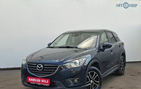 Mazda CX-5 II, 2017 год, 2 250 000 рублей, 1 фотография