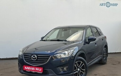 Mazda CX-5 II, 2017 год, 2 250 000 рублей, 1 фотография