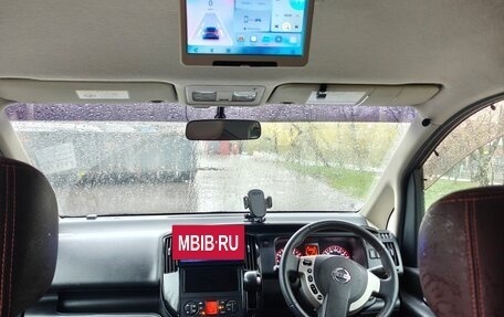 Nissan Serena III, 2010 год, 939 000 рублей, 14 фотография