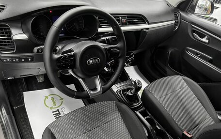 KIA Rio IV, 2017 год, 1 345 000 рублей, 9 фотография