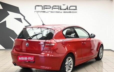 BMW 1 серия, 2010 год, 829 000 рублей, 4 фотография