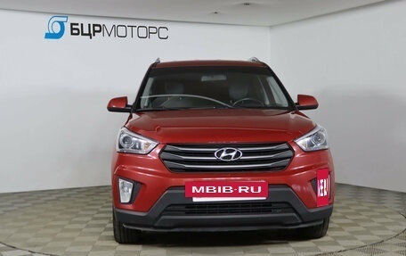 Hyundai Creta I рестайлинг, 2018 год, 1 899 990 рублей, 2 фотография