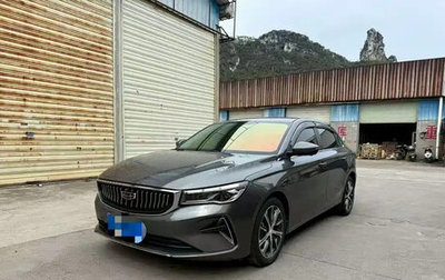 Geely Emgrand, 2023 год, 1 153 000 рублей, 1 фотография