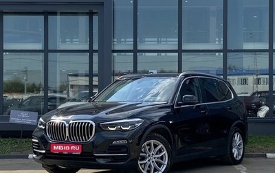 BMW X5, 2020 год, 5 749 000 рублей, 1 фотография