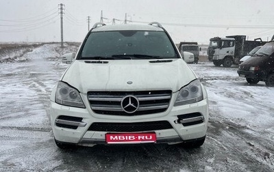 Mercedes-Benz GL-Класс, 2010 год, 1 299 000 рублей, 1 фотография