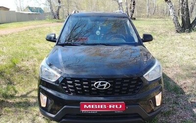 Hyundai Creta I рестайлинг, 2021 год, 2 000 000 рублей, 1 фотография