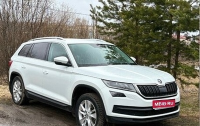Skoda Kodiaq I, 2020 год, 3 460 000 рублей, 1 фотография