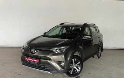 Toyota RAV4, 2016 год, 2 647 000 рублей, 1 фотография