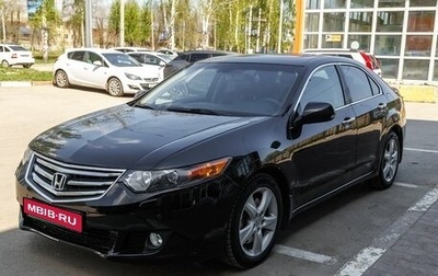 Honda Accord VIII рестайлинг, 2010 год, 1 030 000 рублей, 1 фотография