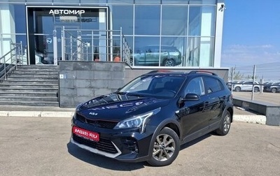 KIA Rio IV, 2021 год, 1 850 000 рублей, 1 фотография