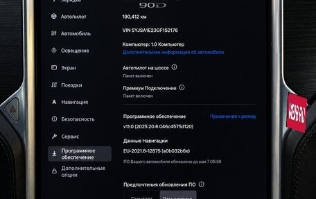 Tesla Model S I, 2016 год, 3 200 000 рублей, 15 фотография