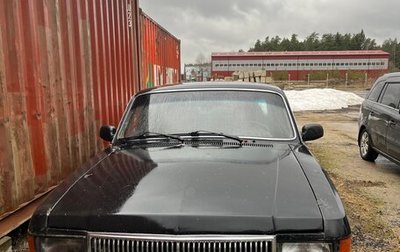 ГАЗ 3102 «Волга», 2001 год, 200 000 рублей, 1 фотография