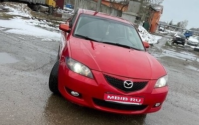 Mazda 3, 2004 год, 199 999 рублей, 1 фотография