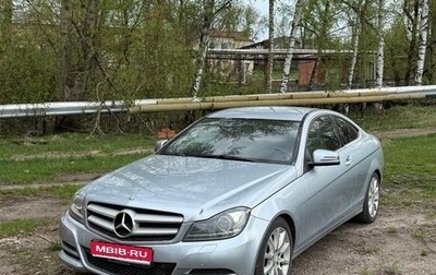 Mercedes-Benz C-Класс, 2012 год, 1 300 000 рублей, 1 фотография