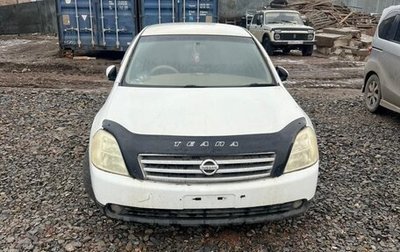 Nissan Teana, 2003 год, 309 000 рублей, 1 фотография
