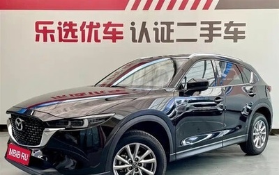Mazda CX-5 II, 2022 год, 1 898 000 рублей, 1 фотография