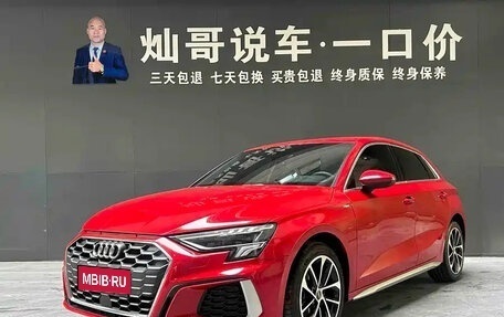 Audi A3, 2023 год, 1 746 362 рублей, 1 фотография