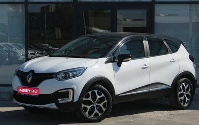 Renault Kaptur I рестайлинг, 2019 год, 1 820 000 рублей, 1 фотография