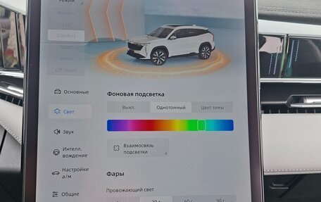 Geely Atlas, 2024 год, 3 150 000 рублей, 11 фотография