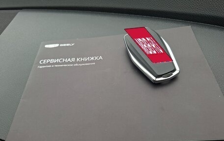 Geely Atlas, 2024 год, 3 150 000 рублей, 20 фотография