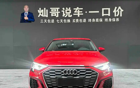 Audi A3, 2023 год, 1 746 362 рублей, 3 фотография
