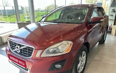 Volvo XC60 II, 2010 год, 1 179 000 рублей, 1 фотография