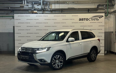 Mitsubishi Outlander III рестайлинг 3, 2015 год, 1 699 000 рублей, 1 фотография