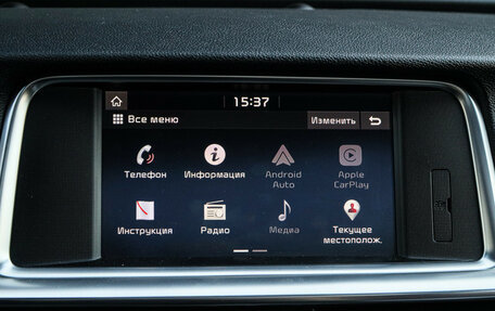KIA Optima IV, 2018 год, 2 650 000 рублей, 26 фотография