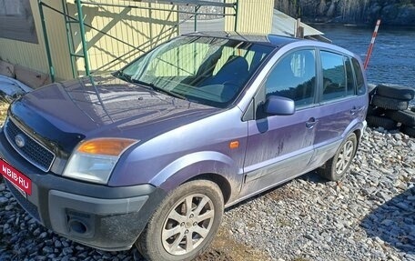 Ford Fusion I, 2008 год, 390 000 рублей, 1 фотография