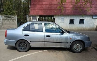 Hyundai Accent II, 2008 год, 225 000 рублей, 1 фотография