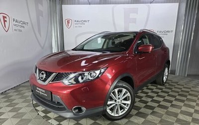 Nissan Qashqai, 2017 год, 1 750 000 рублей, 1 фотография