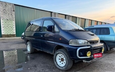 Mitsubishi Delica IV, 1996 год, 670 000 рублей, 1 фотография