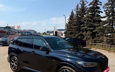 BMW X5, 2021 год, 8 300 000 рублей, 1 фотография