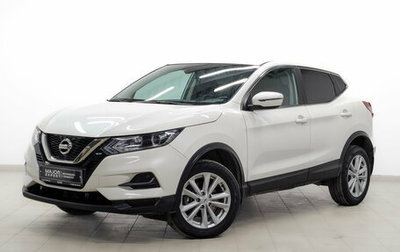 Nissan Qashqai, 2021 год, 2 395 000 рублей, 1 фотография