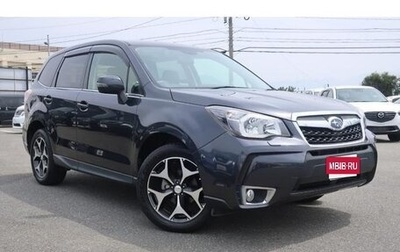 Subaru Forester, 2019 год, 1 560 333 рублей, 1 фотография