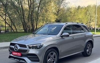 Mercedes-Benz GLE, 2019 год, 5 690 000 рублей, 1 фотография