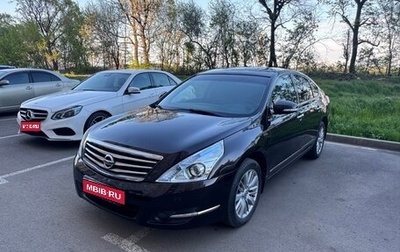 Nissan Teana, 2013 год, 949 000 рублей, 1 фотография