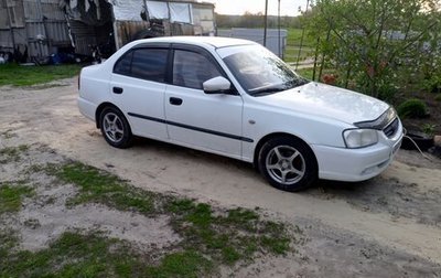 Hyundai Accent II, 2005 год, 320 000 рублей, 1 фотография