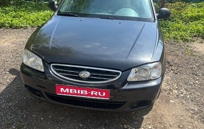 Hyundai Accent II, 2007 год, 320 000 рублей, 1 фотография