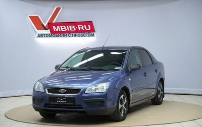 Ford Focus II рестайлинг, 2005 год, 340 000 рублей, 1 фотография