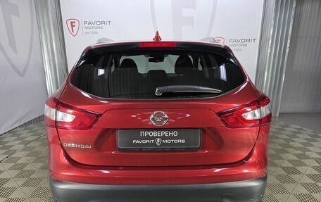 Nissan Qashqai, 2017 год, 1 750 000 рублей, 3 фотография